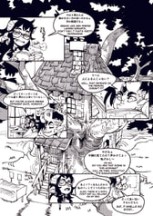 サンプル画像 No.1