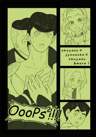 Oops2!!!!