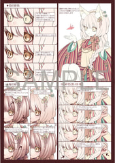 サンプル画像 No.2