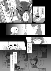 サンプル画像 No.3