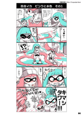 サンプル画像 No.1