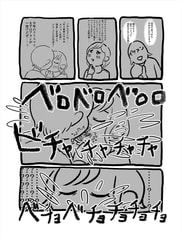 Sample No.2