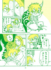 サンプル画像 No.1