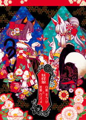 サンプル画像 No.2