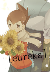 eureka