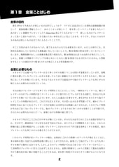 サンプル画像 No.1