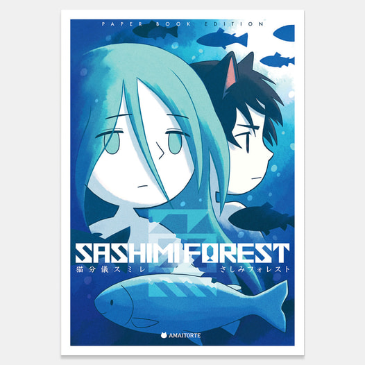 SASHIMI FOREST：日本語版 (紙書籍)