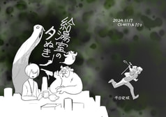 サンプル画像 No.5
