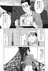 Sample No.1