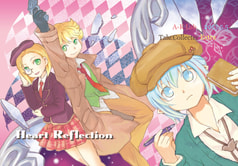 Heart Reflection