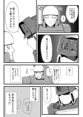 サンプル画像 No.2