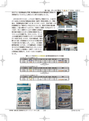 サンプル画像 No.6