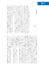 サンプル画像 No.4