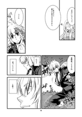サンプル画像 No.3