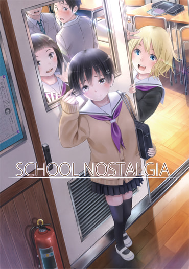 SCHOOL NOSTALGIA