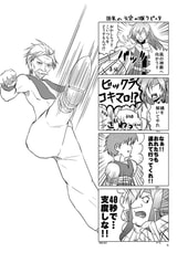 サンプル画像 No.2
