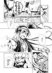 サンプル画像 No.6