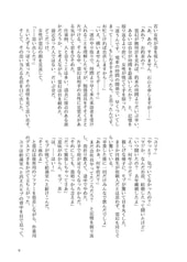サンプル画像 No.3
