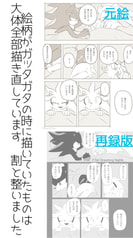 サンプル画像 No.2