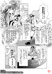 サンプル画像 No.1