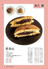 サンプル画像 No.2