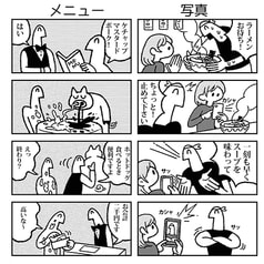 サンプル画像 No.2