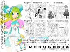 サンプル画像 No.1
