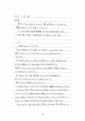 サンプル画像 No.3
