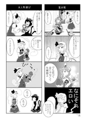 サンプル画像 No.2