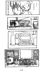 サンプル画像 No.3