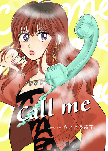 Call me