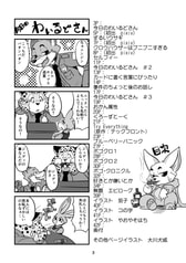 サンプル画像 No.1