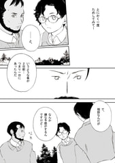 サンプル画像 No.3