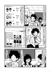サンプル画像 No.6