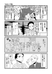 サンプル画像 No.1