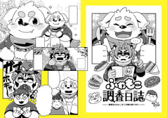 サンプル画像 No.2