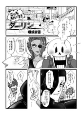 サンプル画像 No.4