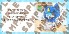 サンプル画像 No.2