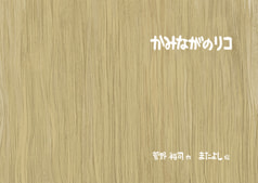 サンプル画像 No.1