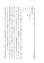 サンプル画像 No.3