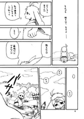 サンプル画像 No.3