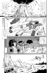 サンプル画像 No.1