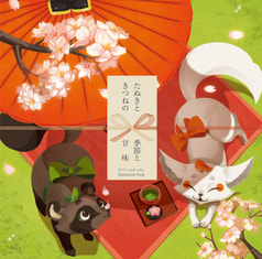 サンプル画像 No.1