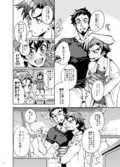 サンプル画像 No.2