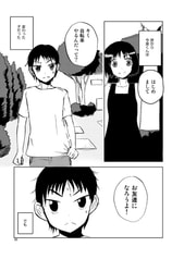サンプル画像 No.1