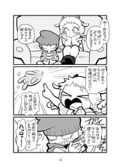 サンプル画像 No.2