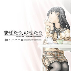 まぜたり、のせたり。