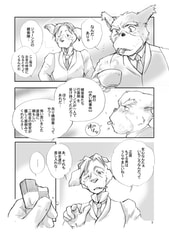 サンプル画像 No.3