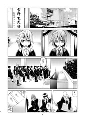 サンプル画像 No.2