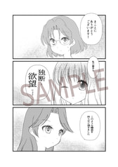 サンプル画像 No.3